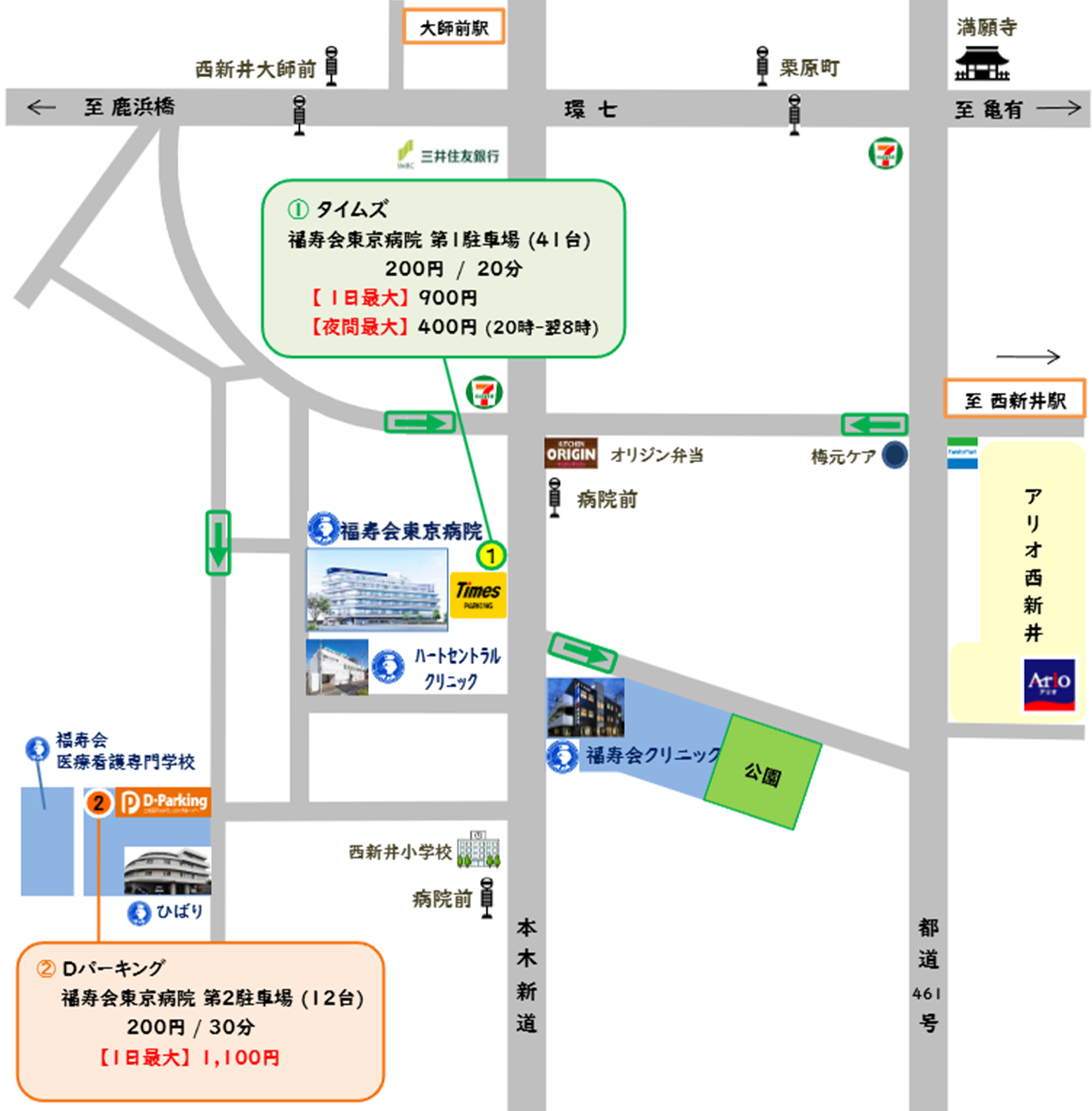 駐車場マップ